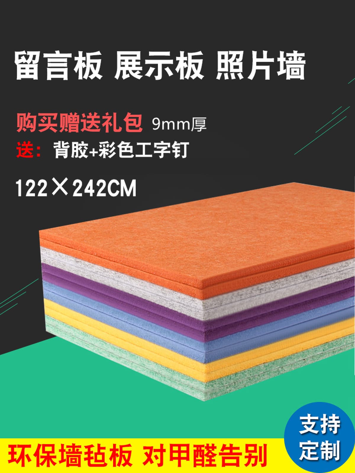 Felt Board Kindergarten Photo Wall Theme Cork Wall Board Display Board Background Board Classroom Felt Board Wall Sticker