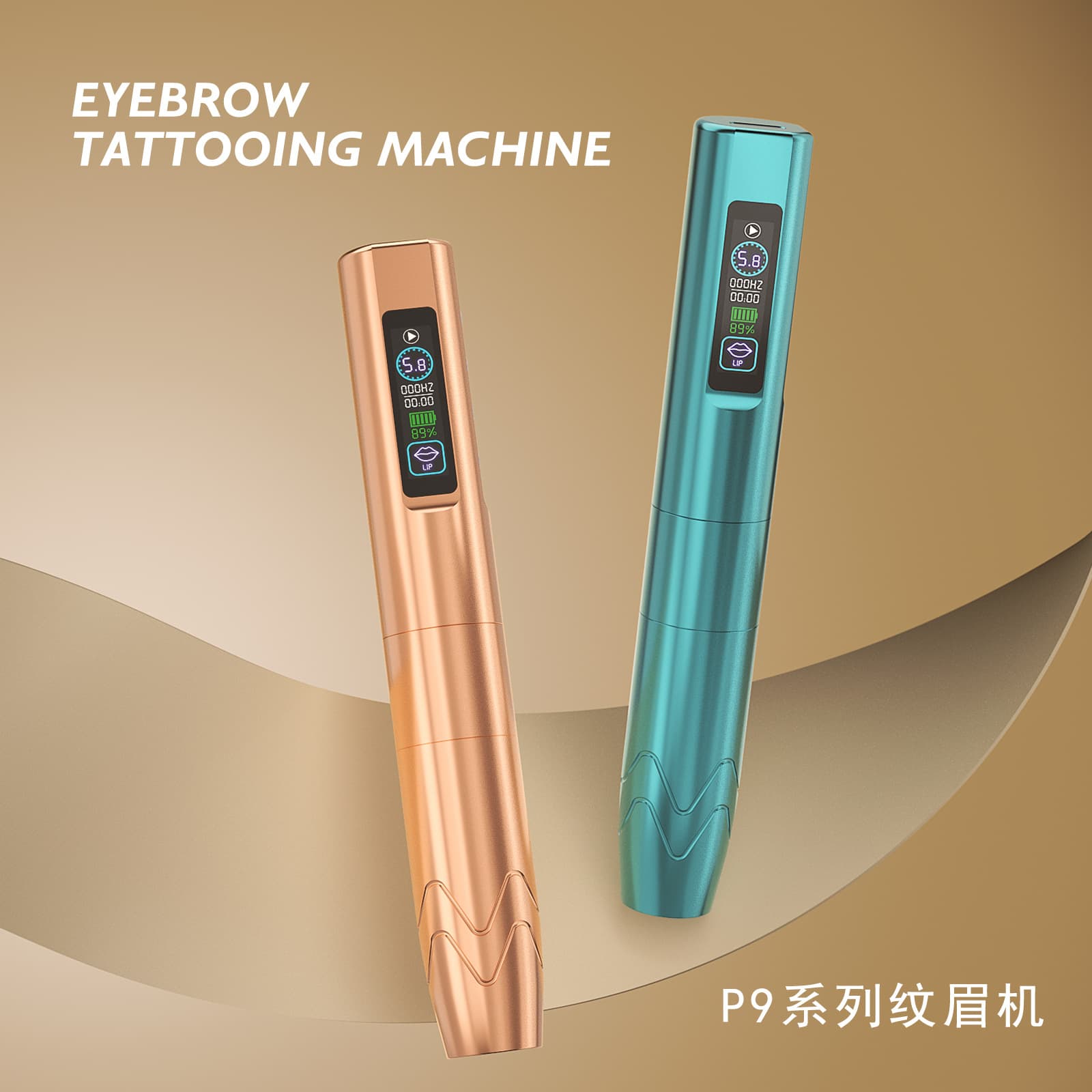 Cross-border All-in-One Multifunctional Tattoo Machine with Coreless Motor P9 Tattoo Pen Brushless Tattoo Tool Eyebrow Machine
