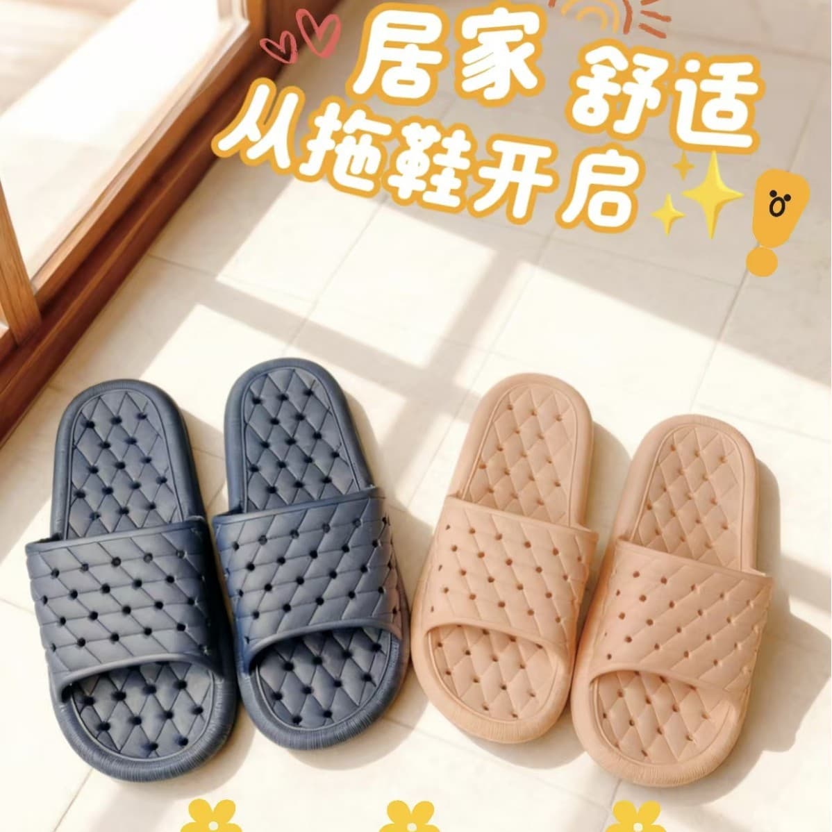 Bathroom Slippers for Couples, Anti-Slip, Hollow Design, No Water Accumulation, Durable for Bathhouses, Swimming Pools, Hotels, Unisex