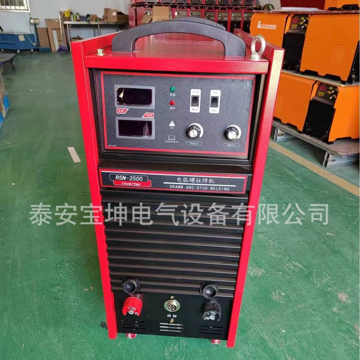 Heavy Duty Steel Structure Stud Welding Machine RSN-2500 Arc Stud Welder 220V Stud Welder