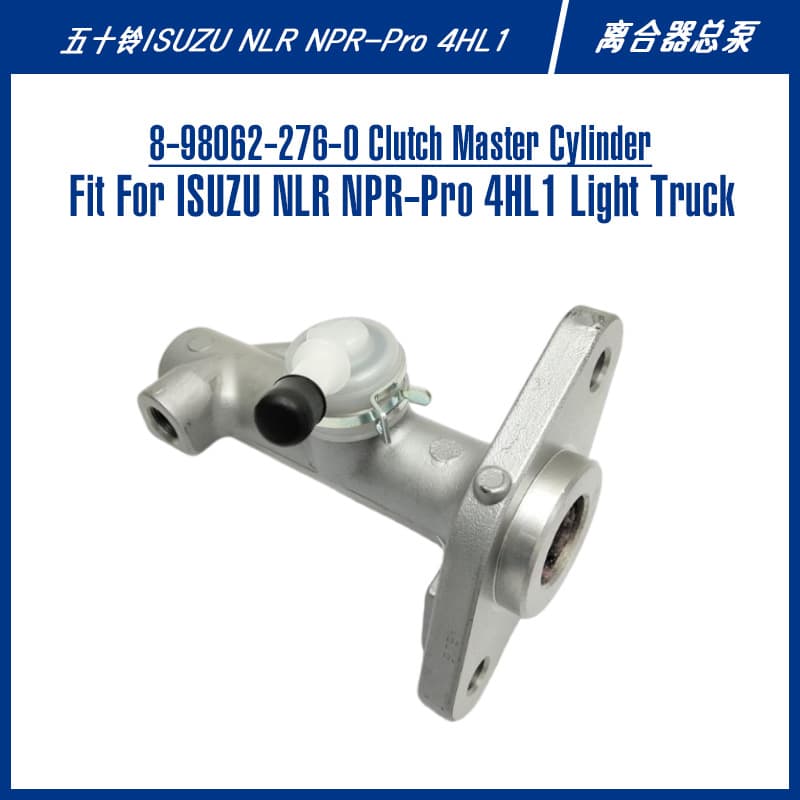 Isuzu Light Truck Brake Parts Master Cylinder 8-98062-276-0 8980622760 Clutch Master Cylinder