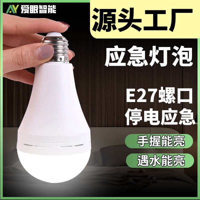 High Brightness LED Emergency Bulb with Charging, E27 Base, Water-Activated, for Farms, Properties, and Power Outage Lighting