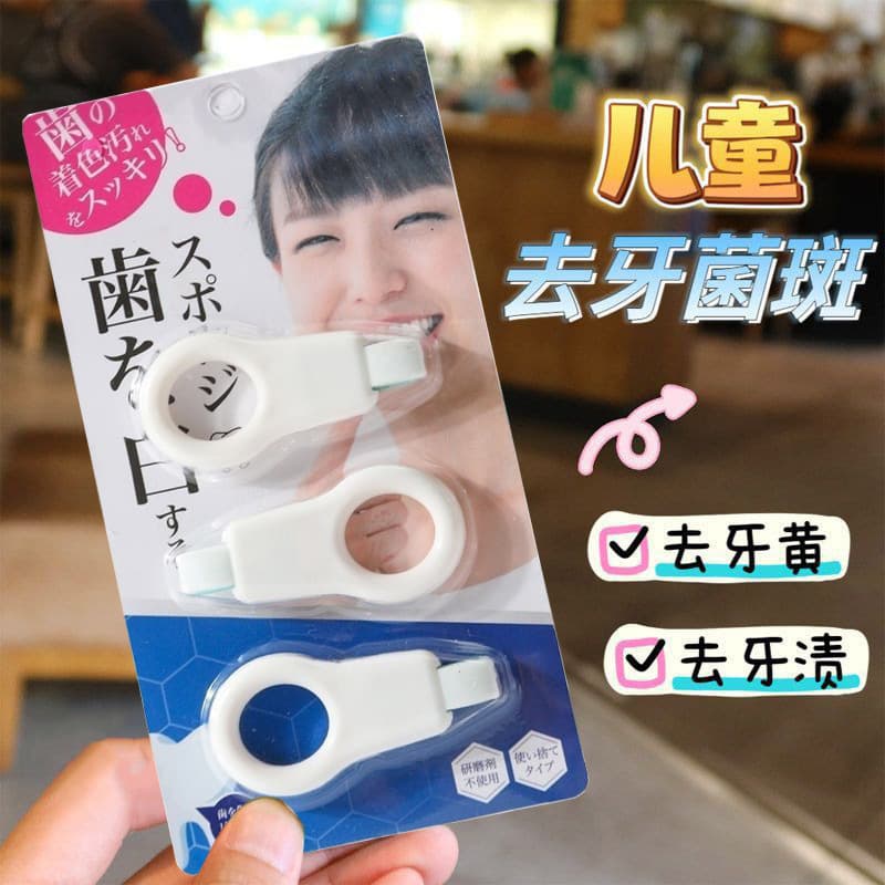 Dental Cleaning Sponge Nano Sponge for Removing Tartar, Black Spots, and Stains Oral Care Dental Cleaner Tool