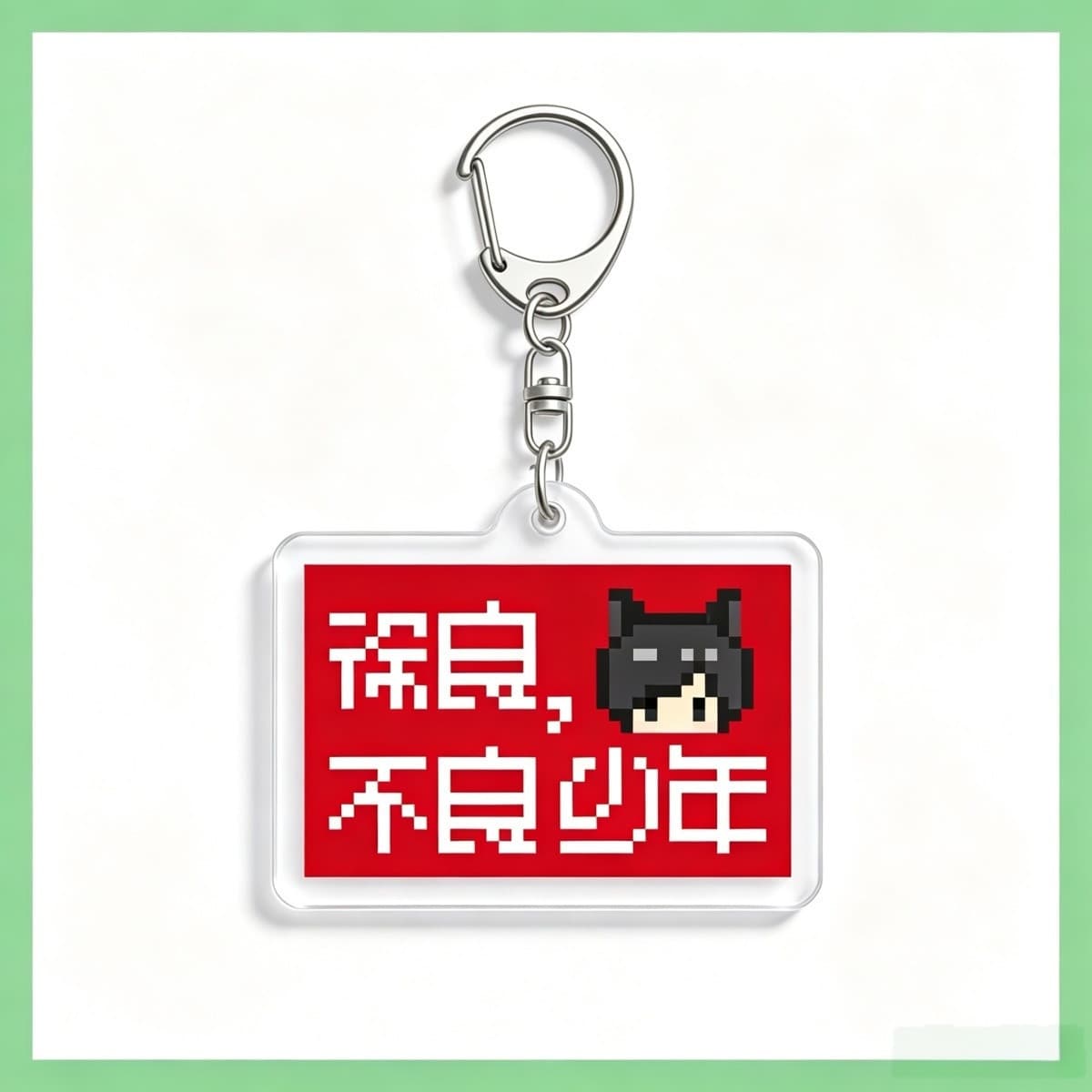 Xu Liang New Custom High-Gloss Acrylic Pendant Concert Merchandise Fan Support Collection Mutual Black Gift for Friends