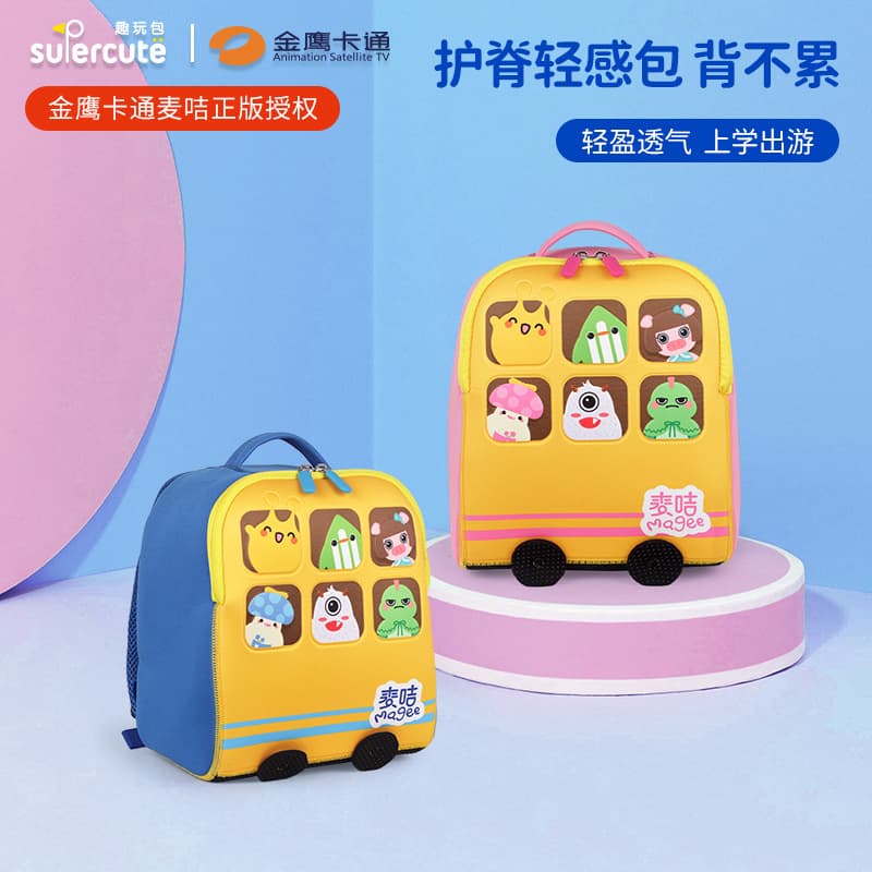 Supercute Maiji Kids Backpack Boys Girls Kindergarten School Backpack Lightweight Cartoon Backpack