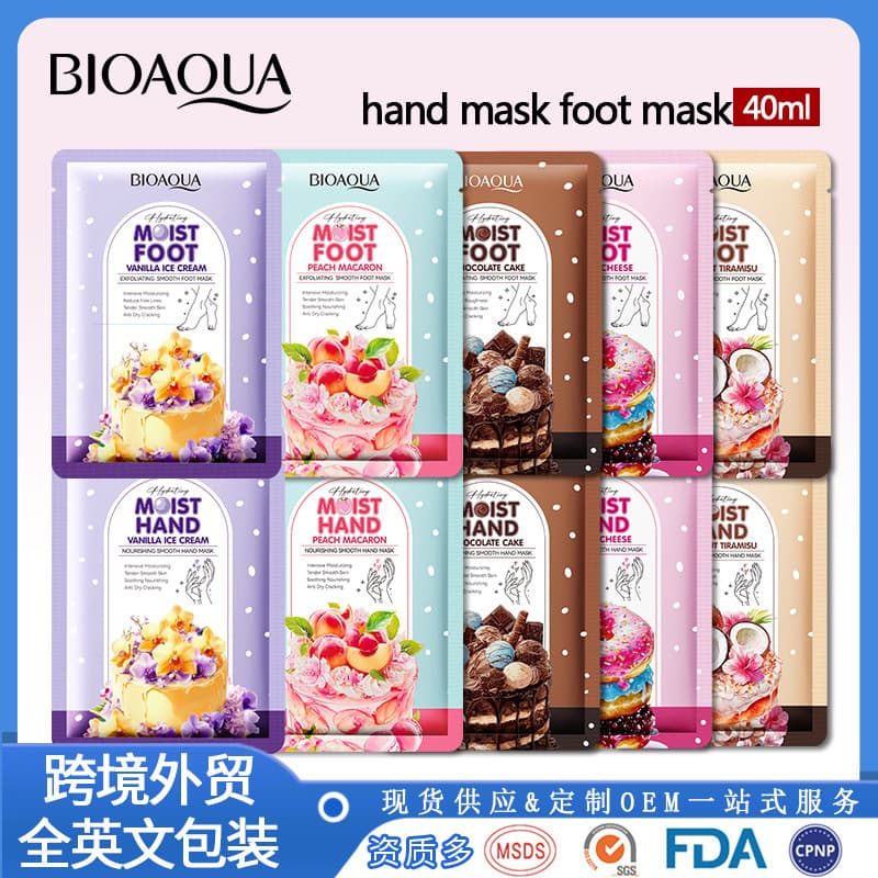 Full English Foot Mask Hand Mask Cake Series Moisturizing Foot Mask Centella Asiatica Plant Light Hand Mask Cross-border Trade Wholesale