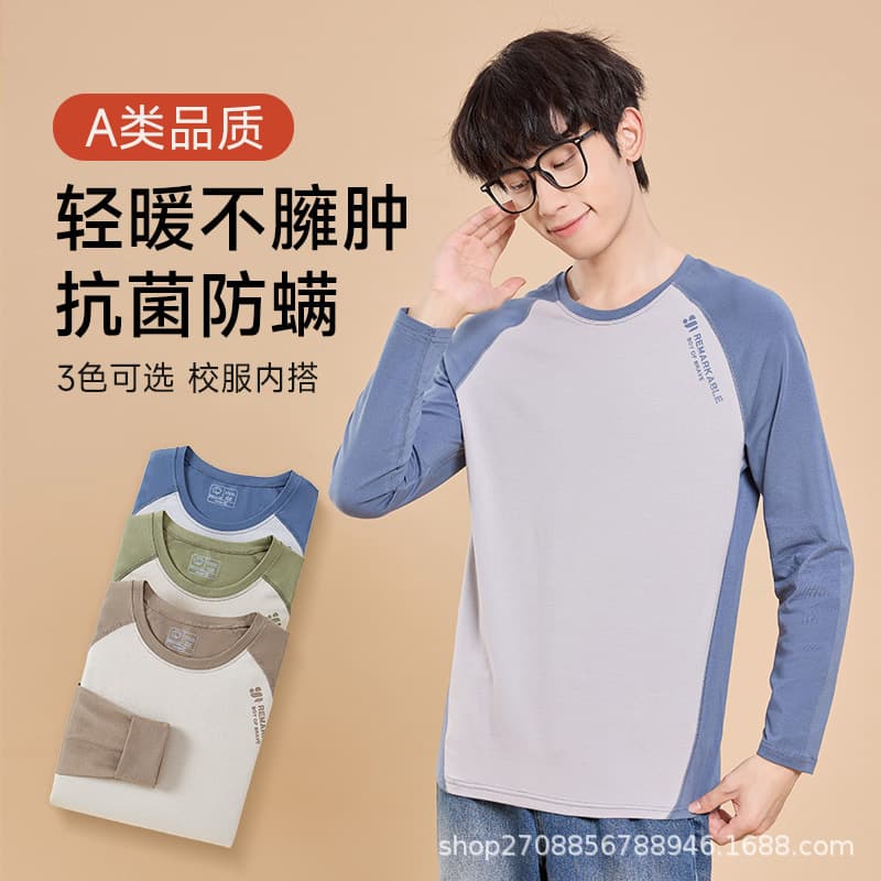 Men's Single Piece Thermal Top, Autumn and Winter Thin Pajama Base Layer Underwear, 2025 New Style Student Large Child Warm Inner Wear