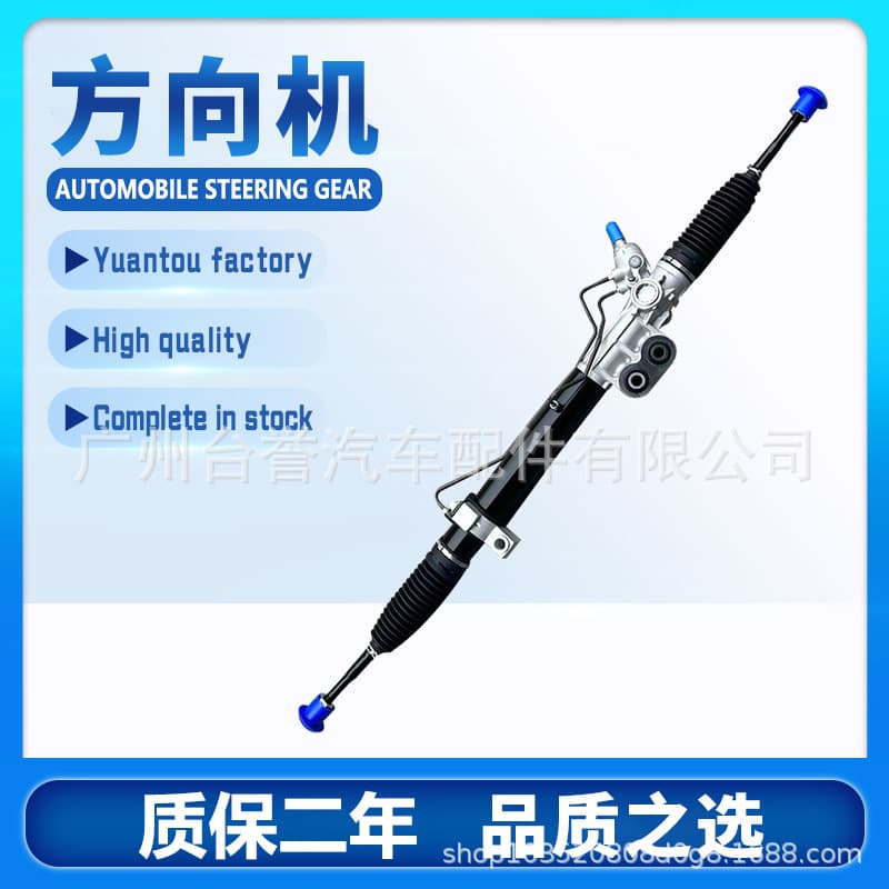 49200-AE020 49200-3X10A 49001-7X000 for Nissan R51 Steering Gear Assembly