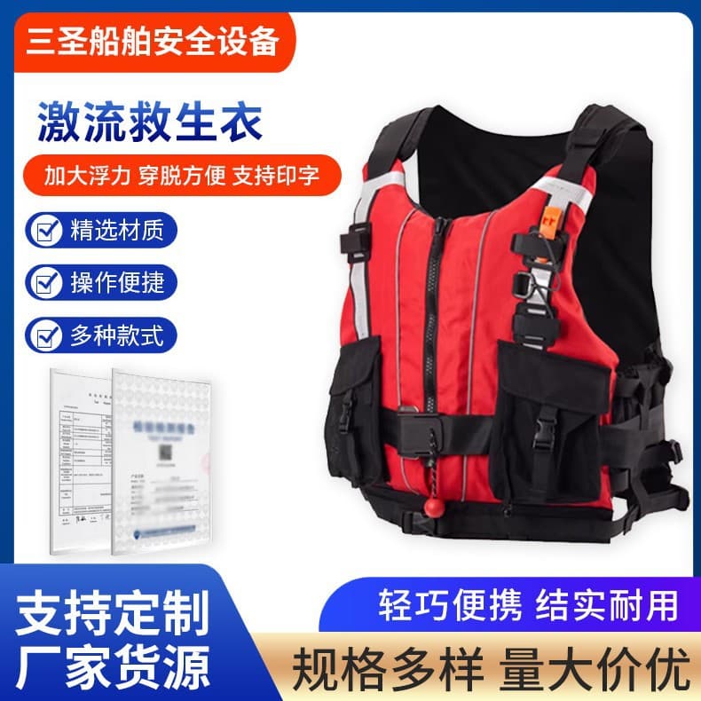 Professional High-Buoyancy Heavy-Duty Water Rescue Life Jacket for Fire Rescue, Blue Sky Emergency Flood Control and Disaster Relief, Buoyancy Vest