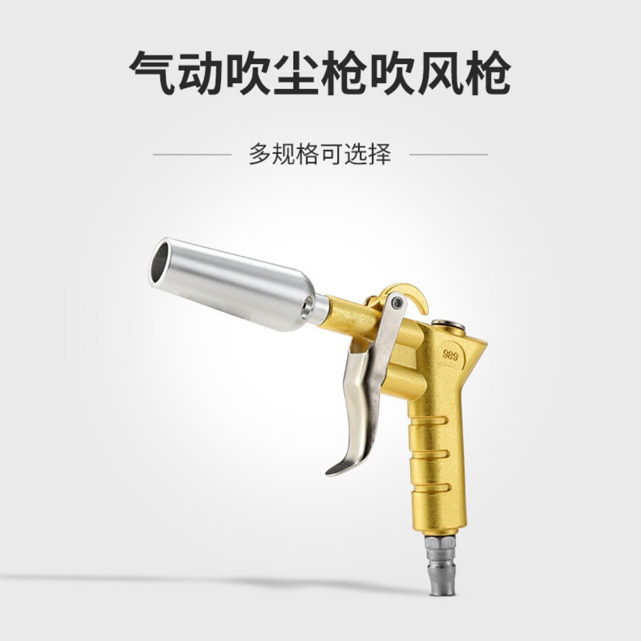 High-Pressure Pneumatic Blow Gun with Large Round Nozzle, Metal Vehicle Dust Removal Tool, Suitable for Cross-Border Use