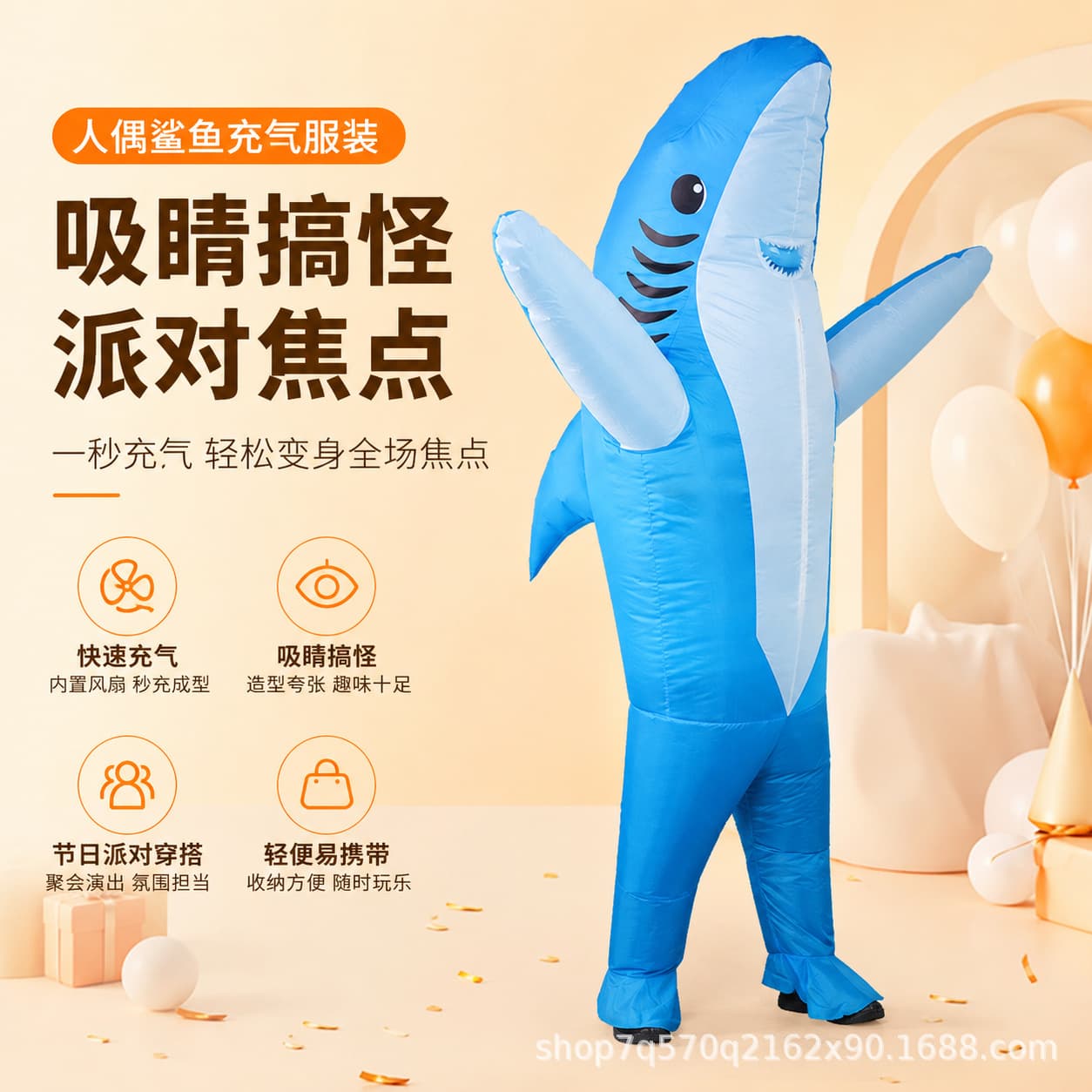 Blue Shark Inflatable Costume Halloween Masquerade Inflatable Costume Cosplay Outfit Cross-Border Stage Performance