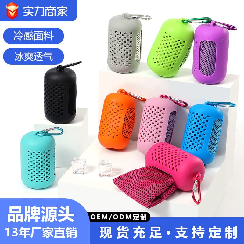 Summer ice silk cold sports towel outdoor fitness cold towel quick-drying cooling towel women's wrist sweat towel]