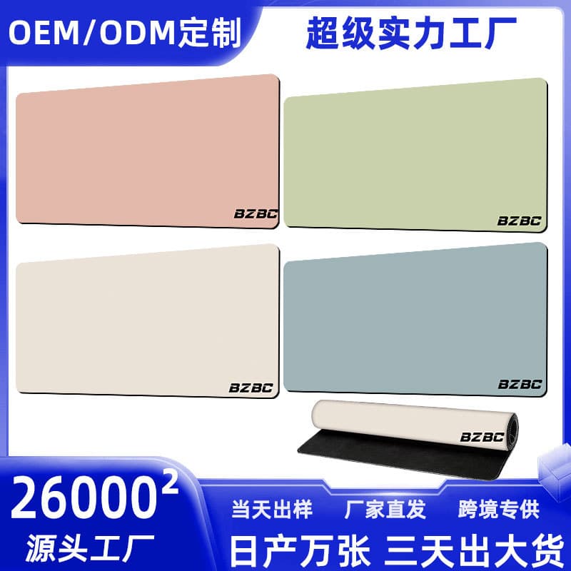 Minimalist Solid Color Mouse Pad, Extra Large Office Non-slip Rubber Desk Mat, Heat Transfer Printed Mousepad