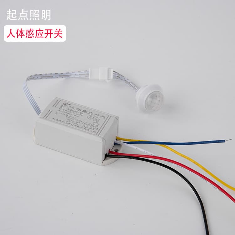Source factory infrared human body sensor with strong start human body sensor switch LED lamp infrared sensor switch