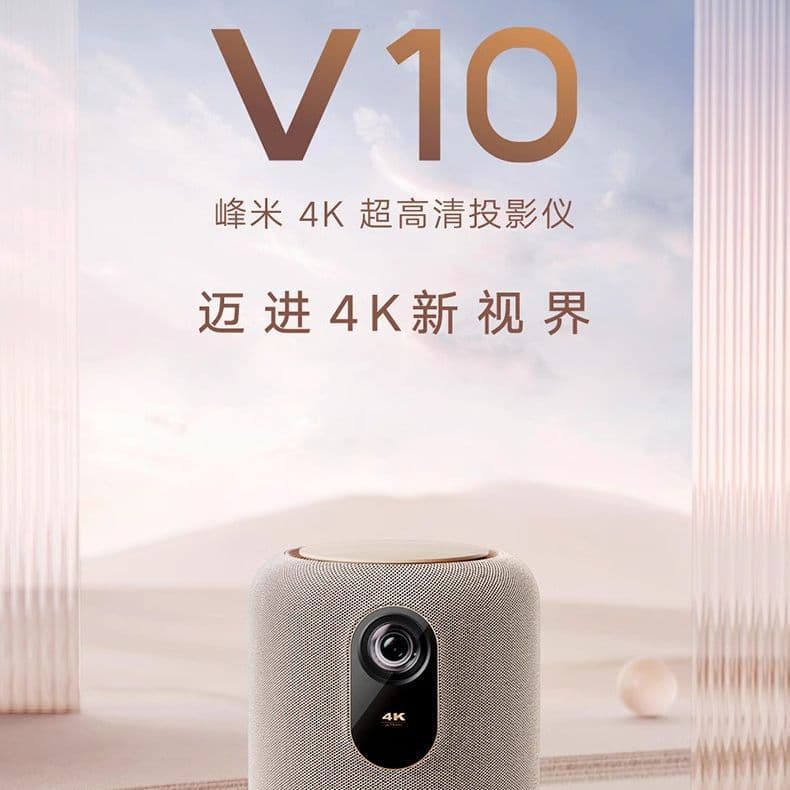 Fengmi V10 4K Ultra HD Projector, High Brightness Home Smart Gaming Projector, Small Size