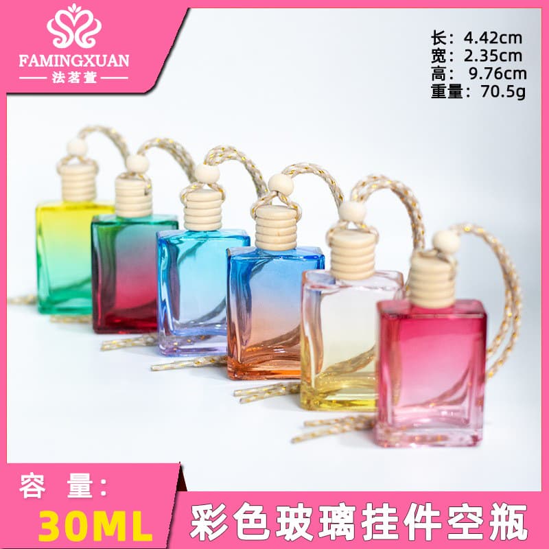 Famingxuan Perfume Sample Empty Bottle, Loose Perfume Empty Bottle, 30ML Colored Glass Pendant Empty Bottle