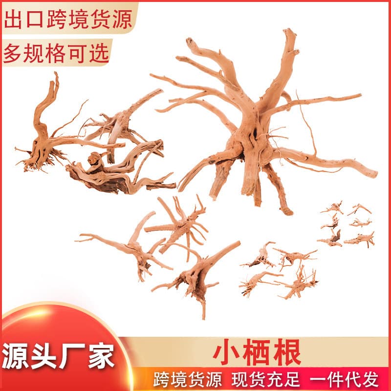 Small Size Tree Root Sunken Wood Aquarium Landscape Decoration Bonsai Root Similar to Small Size Rhododendron Root Wholesale