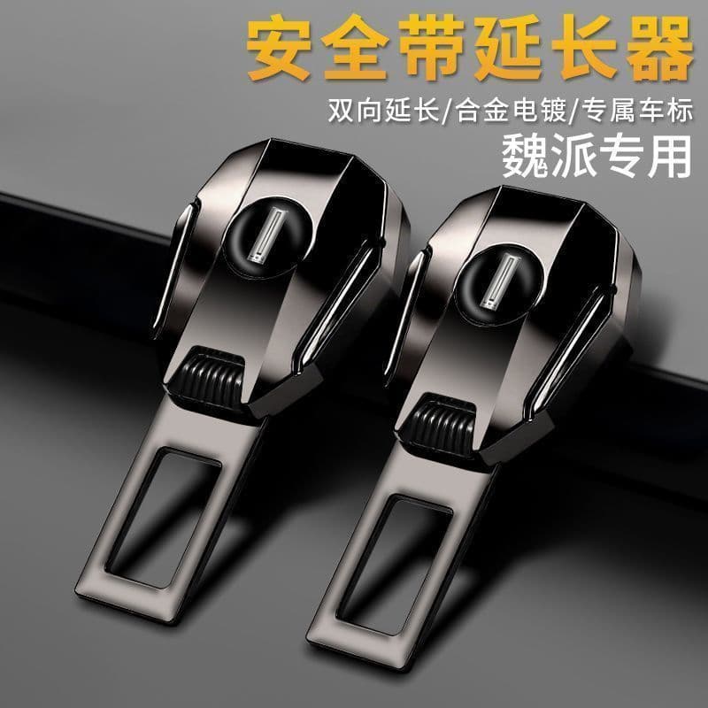 New Minimalist Car Seat Belt Safety Clip Buckle Extender Connector Vehicle Safety Belt Fixation