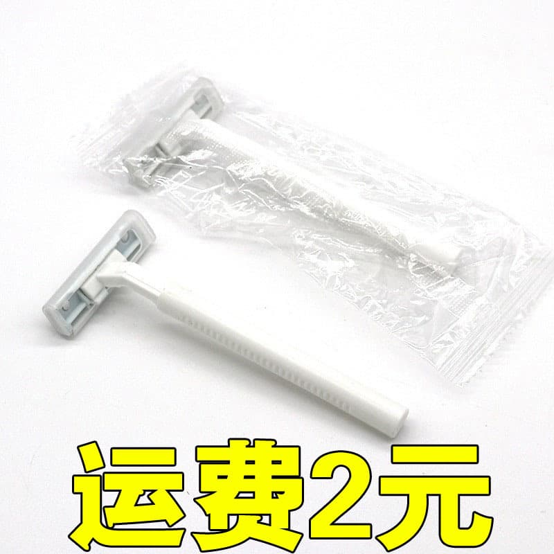 Wholesale disposable razors for hotel spas and sauna bathhouses