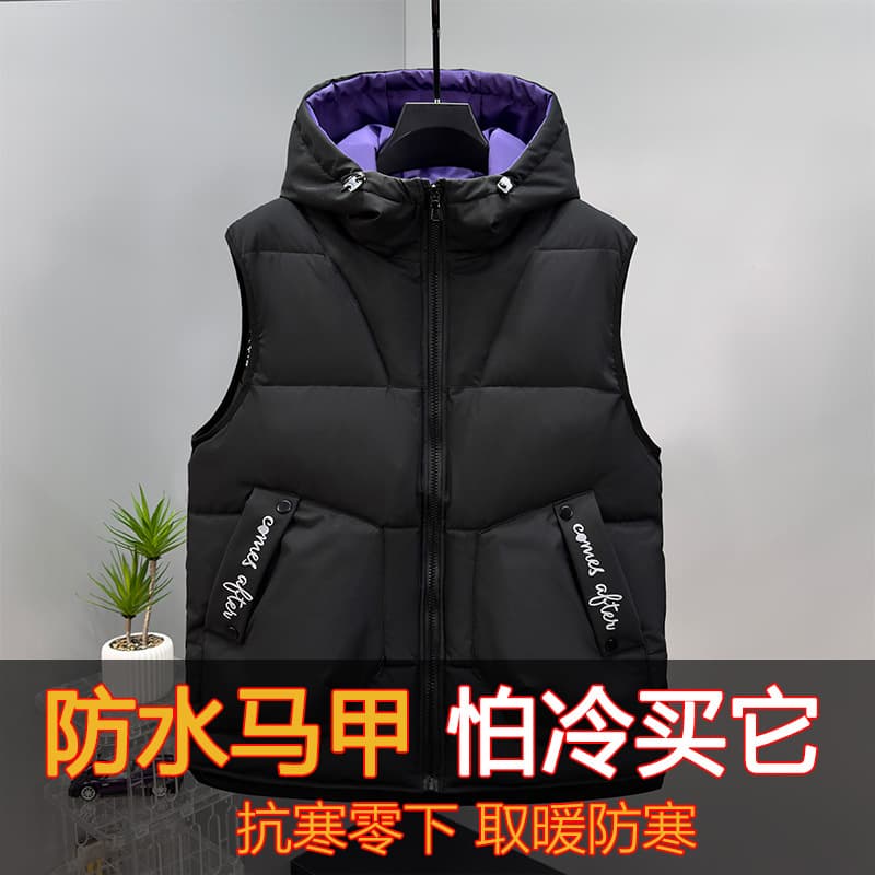 Plus Size Men's Vest for Autumn/Winter, Extra Large Size Down Cotton Vest for 300kg (150kg) Cotton Shoulder Vest