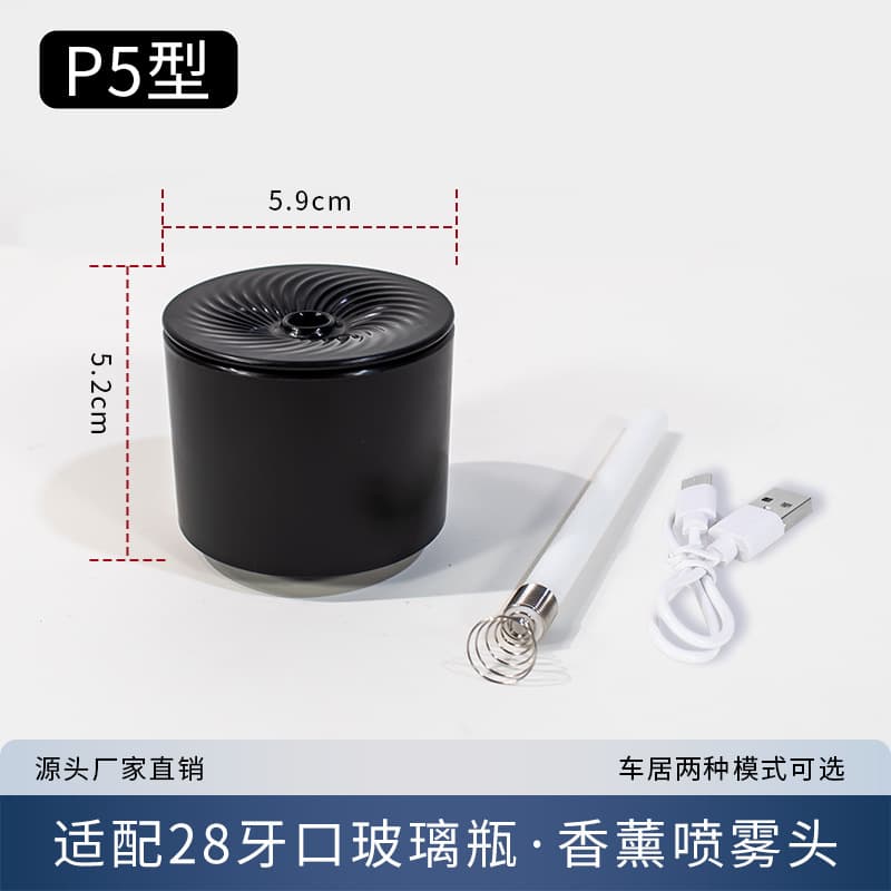 New Aroma Spray Head Compatible with 28-Thread Neck, 5-Level Adjustment, Car and Home Automatic Fragrance Sprayer Head
