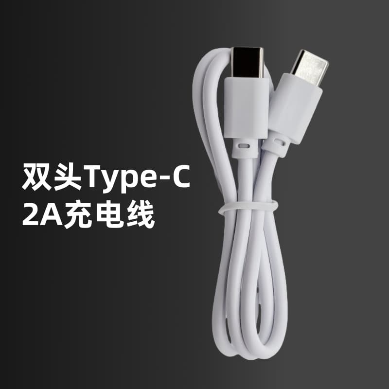 Dual Type-C Charging Cable Short C-to-C Fast Charging Cable PVC Eco-Friendly 3-Core 30cm