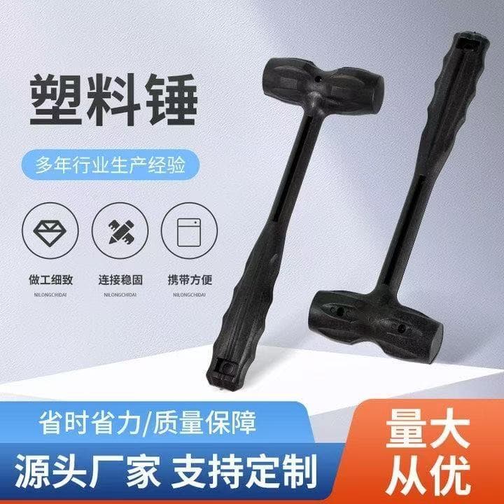 Rubber Mallet for Floor Installation, Shockproof Integrated Leather Hammer, Non-Rebound Rubber Hammer, Claw Rubber Mallet