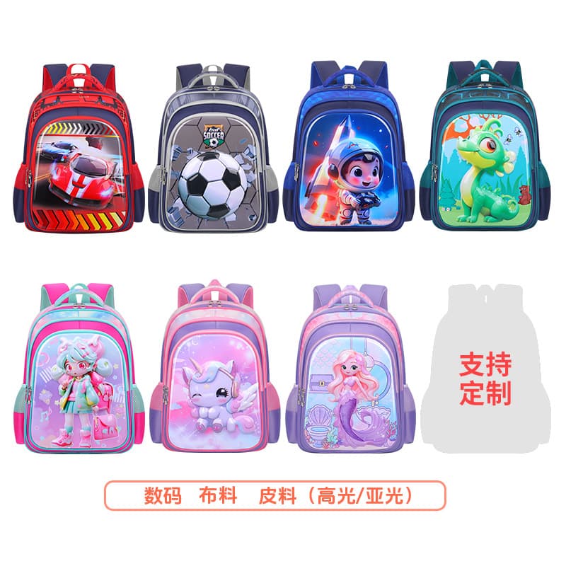 New Elementary School Backpack for Grades 1-6, Cartoon Bag, Children's Lightweight Cute Backpack, Manufacturer in Stock