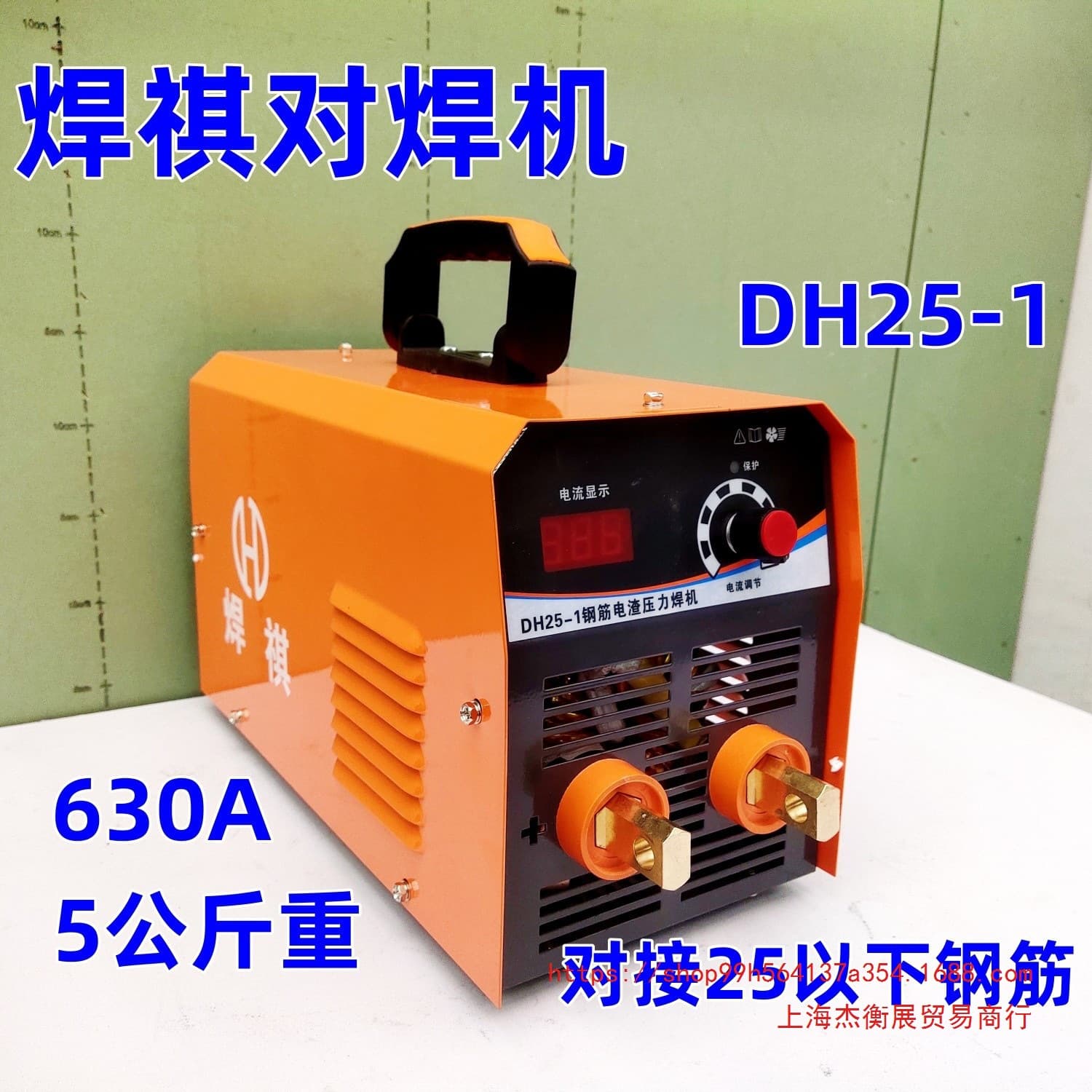 Shanghai Xiangqi Electroslag Pressure Welding Steel Bar Vertical Welding Docking Machine, Pressure Welder, Small Submerged Arc Butt Welder 630