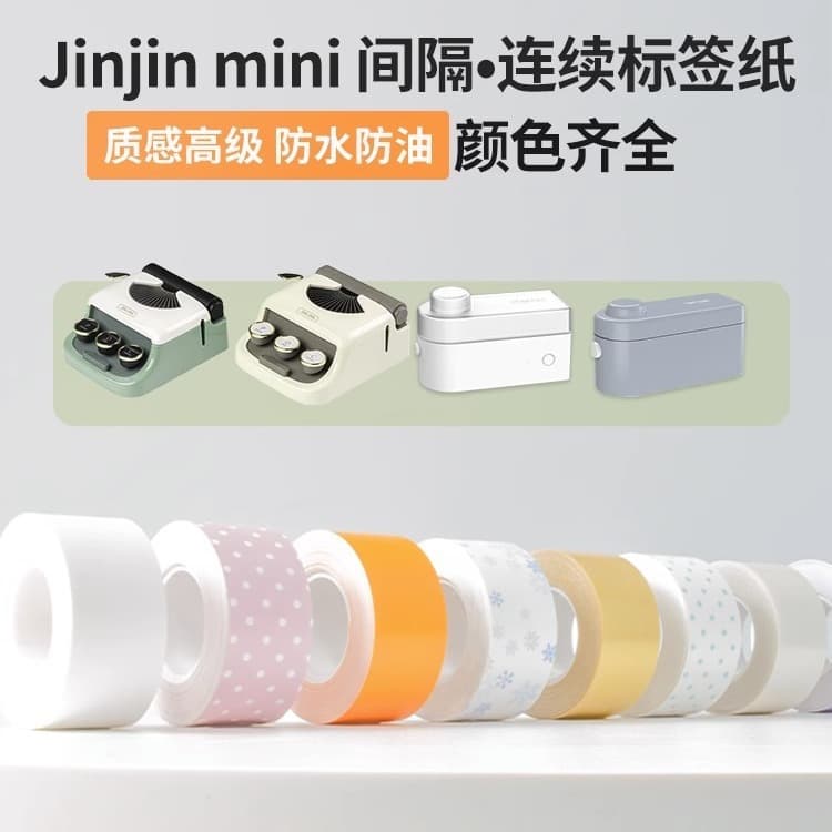 Office/cultural/trademark Paper/label Paper/trademark Paper/label Paper
