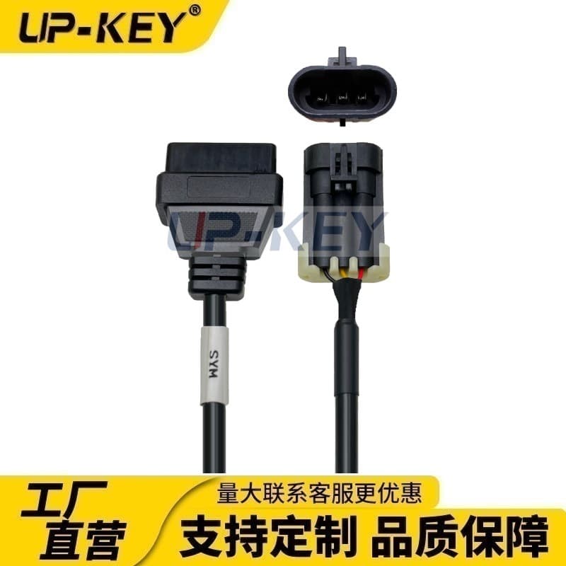 16pin to 3 pin for SYM Motorcycle 3Pin Adapter Cable