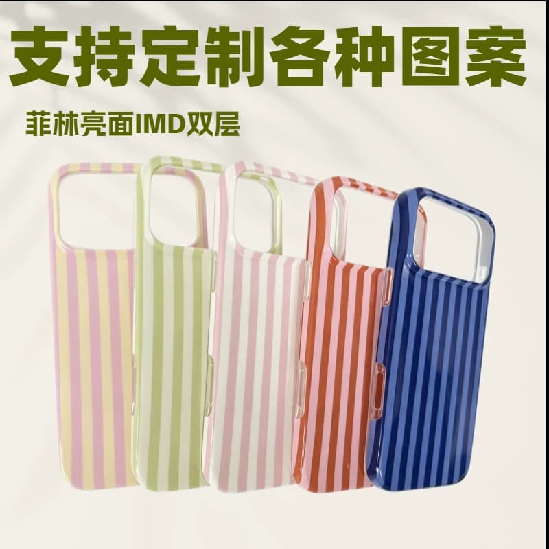 Cross-border POD Film Glossy Double-layer IMD Compatible with iPhone 17 Pro Max Phone Case High-Aesthetic Phone Shell for Women