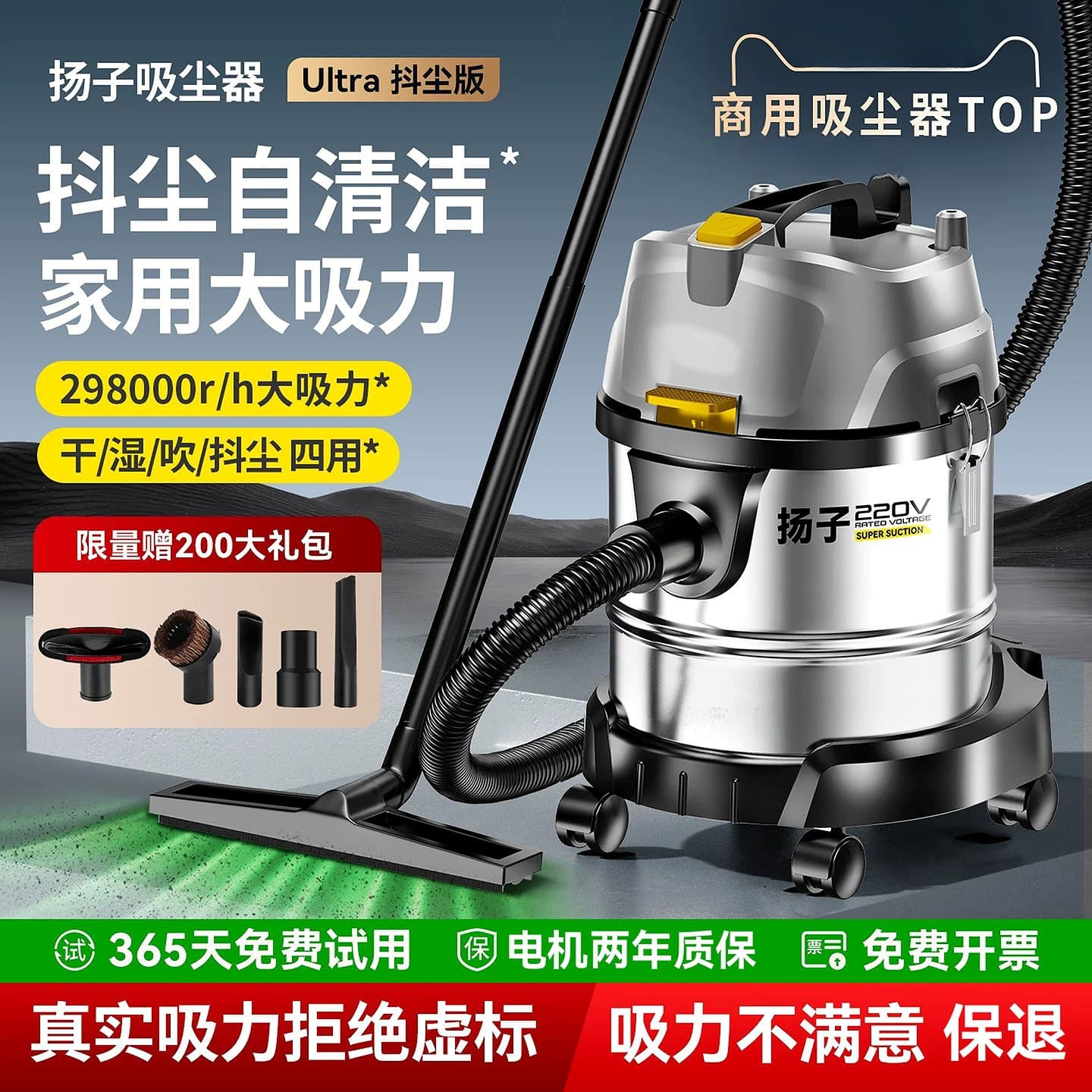 Yangzi Vacuum Cleaner Home Use High Suction Car Use High Power Cleaning Carpet Cleaning Company Commercial Vacuum Machine