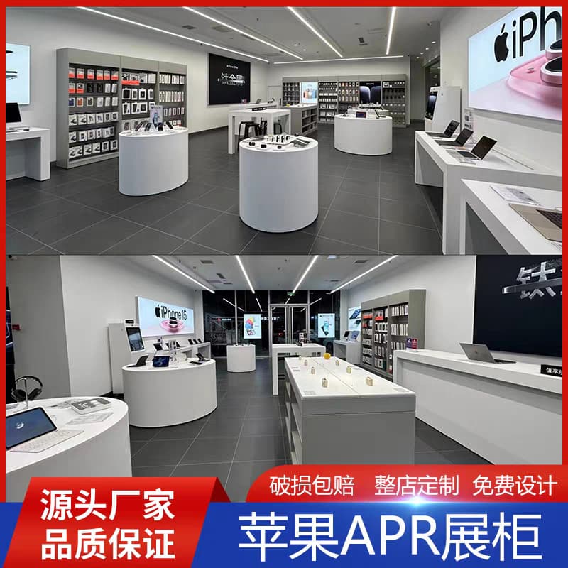 Apple experience desk APR store paint accessories cabinet wall computer table cashier mobile phone island demonstration table