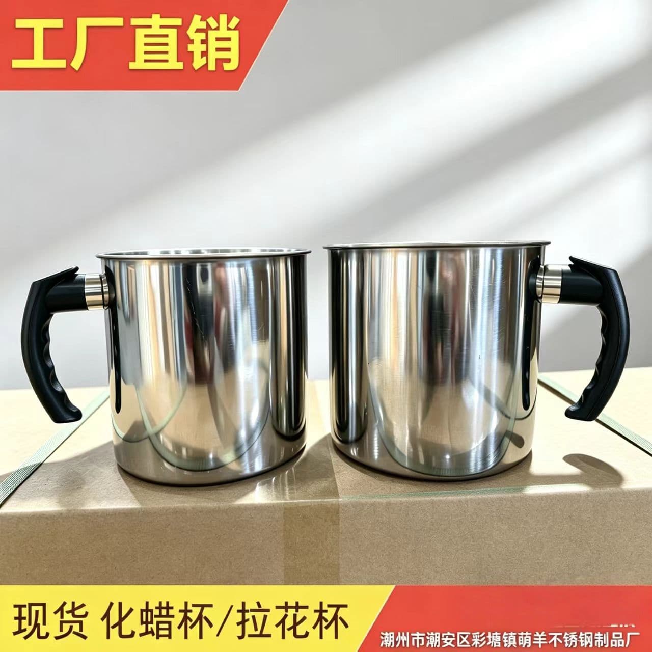 Stainless Steel Wax Melting Cup for DIY Coffee Latte Art, Candle & Aromatherapy Making - Wholesale Bulk Stock from Factory