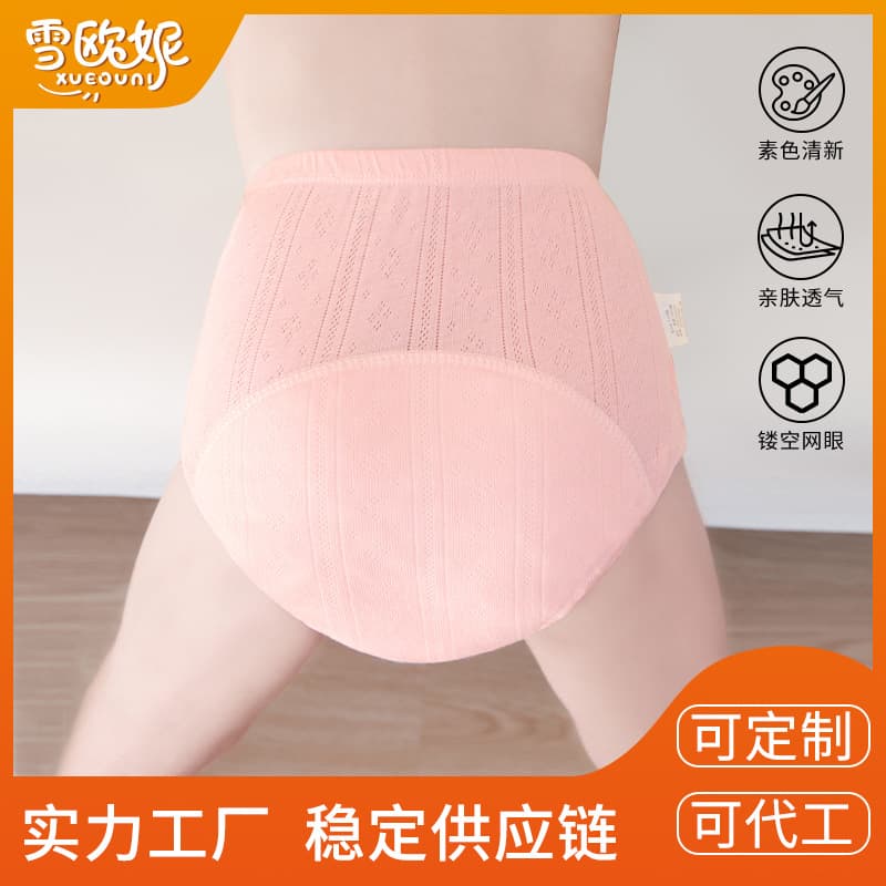 Xue Oni Ke Washable Baby Learning Pants Mesh Training Pants Breathable Baby Bread Pants Diaper Pants Baby Pull-Up Pants