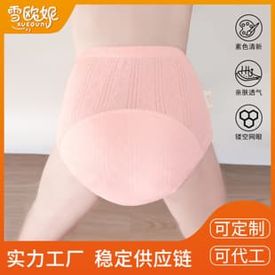 Xue Oni Ke Washable Baby Learning Pants Mesh Training Pants Breathable Baby Bread Pants Diaper Pants Baby Pull-Up Pants