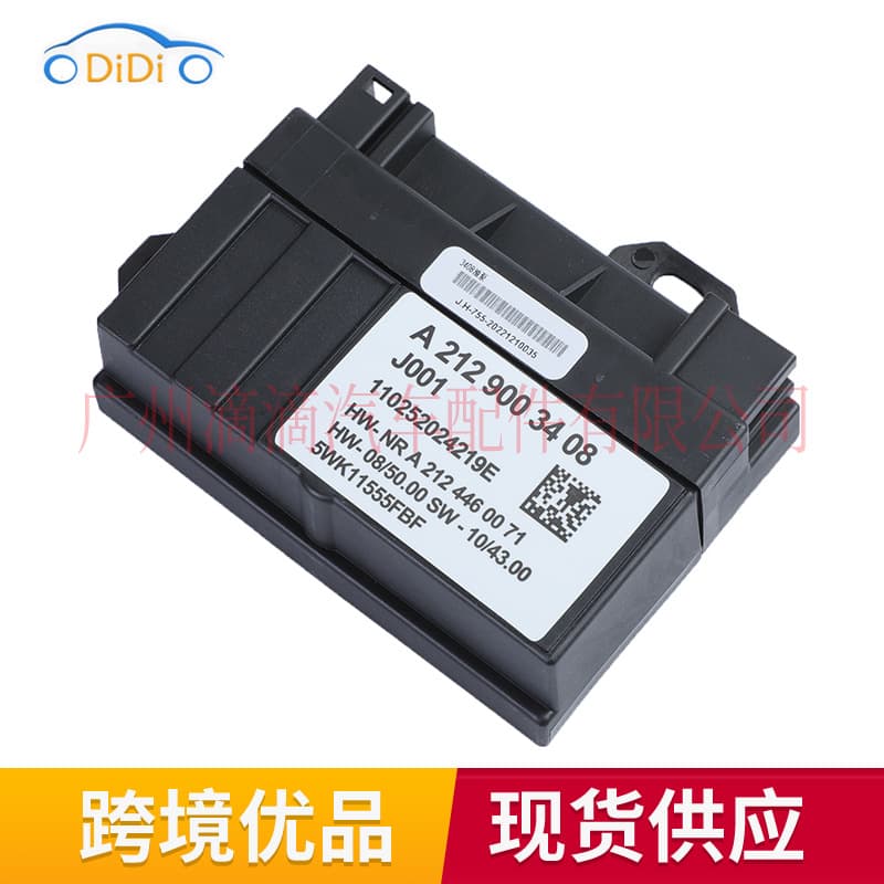A2129003408 for 06-14 Benz C- Class W204i fuel pump module fuel pump control unit module