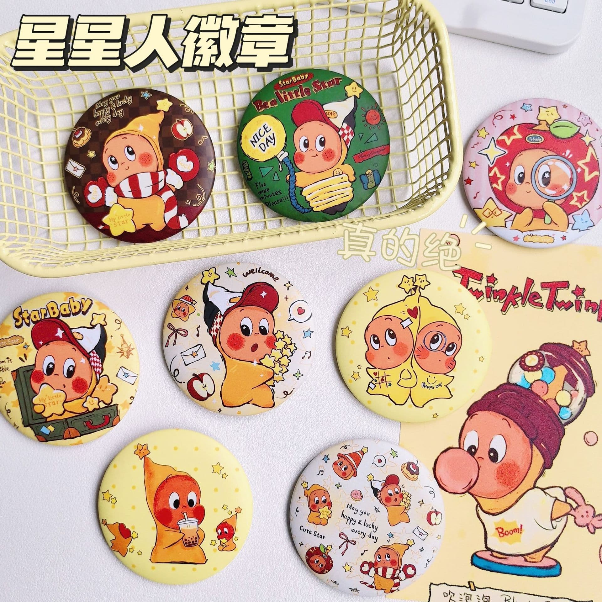 Star People series peripheral tinplate badges 58mm cute cartoon bag charms children's gifts