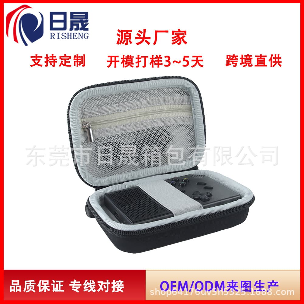 Storage Case Compatible with ANBERNIC RG35XX Plus Handheld Gaming Console