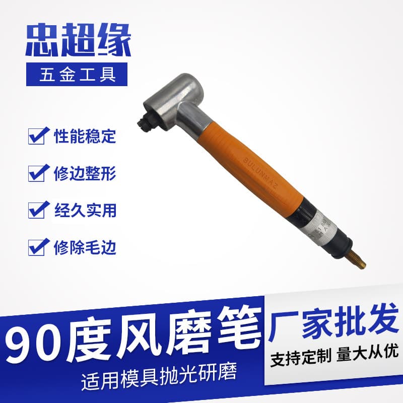 Wholesale Pneumatic Air Grinding Pen Elbow Right Angle 90 Degrees Grinder Engraving Machine Engraving Pen Polisher