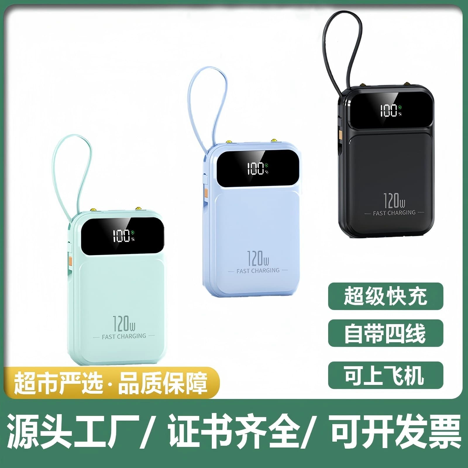 New National Standard 3C Certified Power Bank, Large Capacity, Super Fast Charging, Mobile Power Bank Gift
