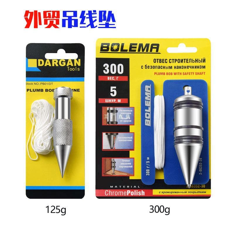 Yiliyou pendant woodworking measurement foreign trade dropped vertical line hammer 125g300g line cone construction site line hammer