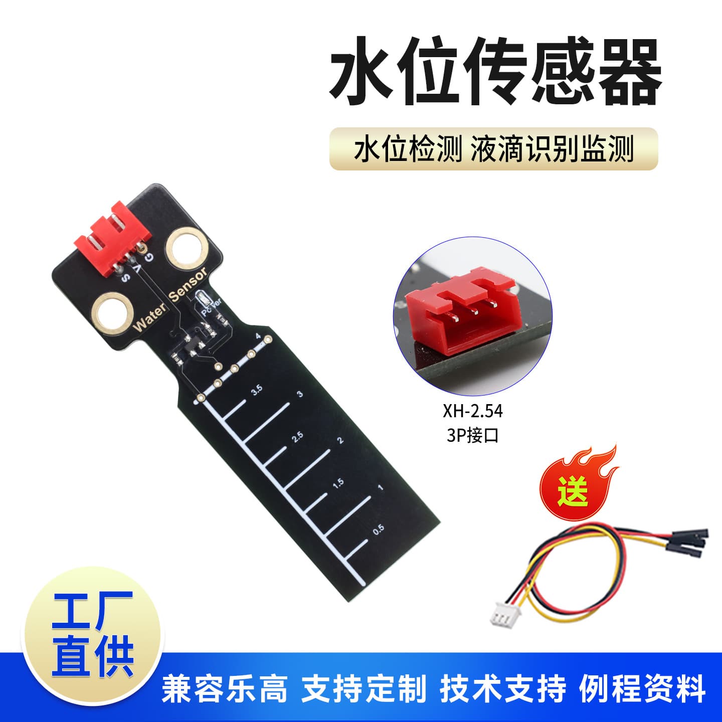 Water Level Detection Sensor Depth Liquid Level Detection Module Water Droplet Identification for Arduino/ESP32