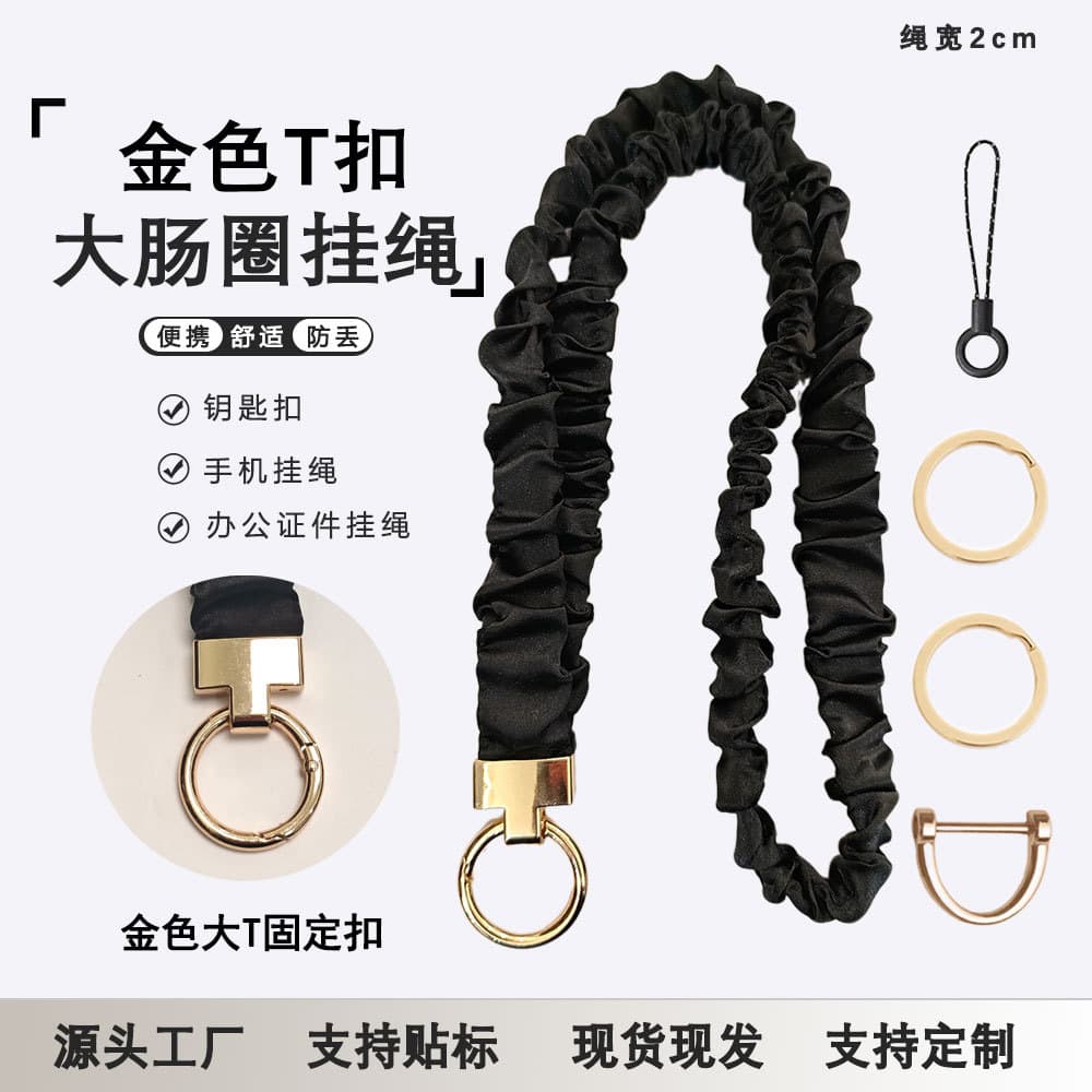 Large intestine ring neck strap mobile phone lanyard office ID rope golden big T fixed buckle cross-border fabric elastic key chain