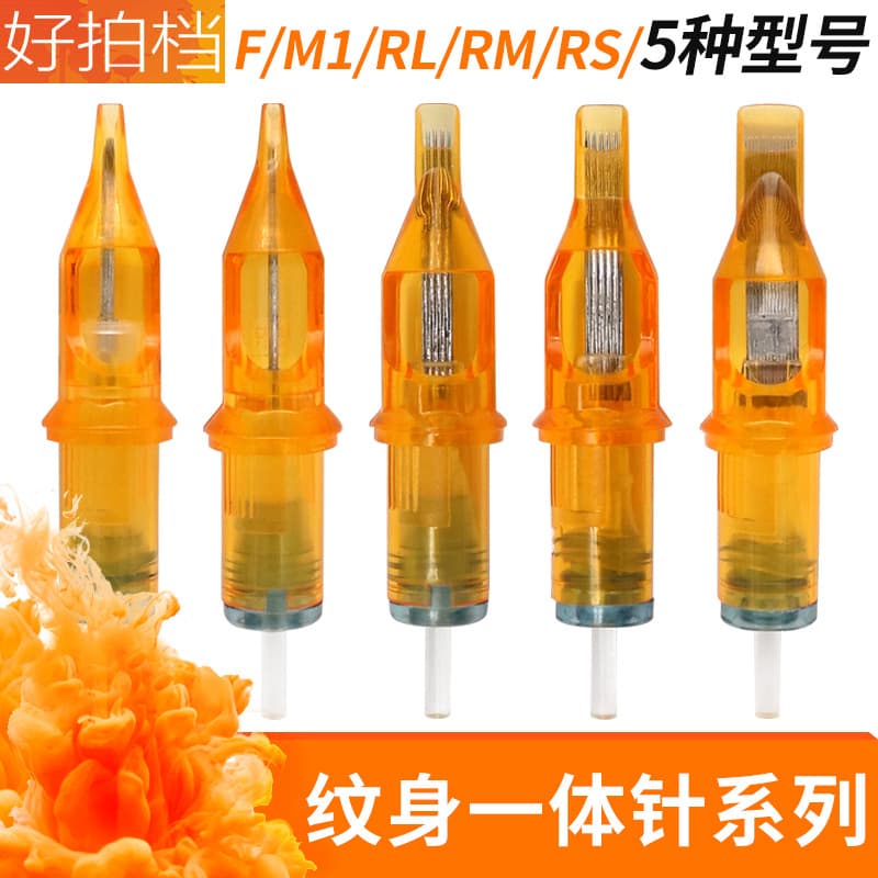 Disposable Tattoo Needles Yellow Dragonfly Integrated Tattoo Needle Tattoo Tool Full Set Tattoo Machine Power Supply Needle