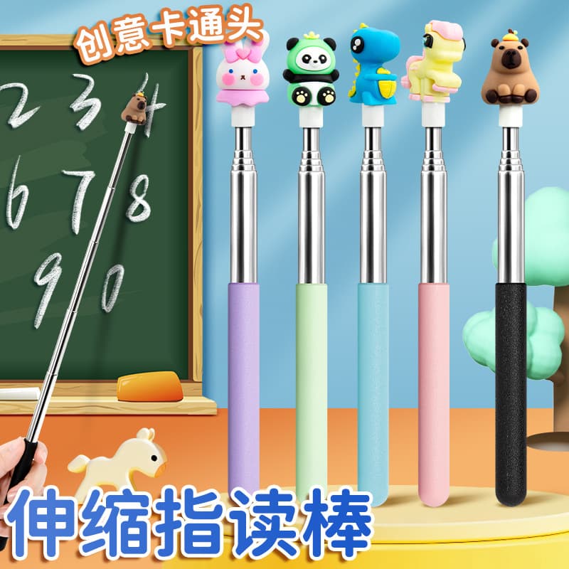 New Cute Cartoon Pointing Stick for Children Reading Book Telescopic Teaching Pointer Command Stick Retractable Finger Stick