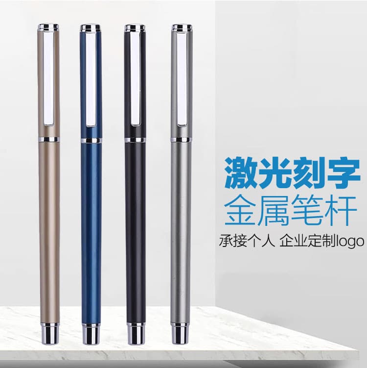 Advertising Pen Printed Metal Sign Pen Free Engraving Laser Carbon Gel Pen Custom Business Gift Gel Pen