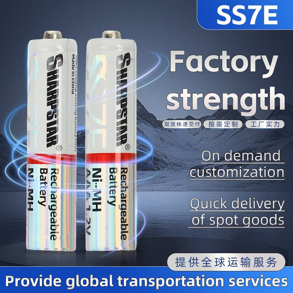 SS7E Card Pack Ni-MH Rechargeable Battery, High Capacity, Universal for Air Conditioner Remote Control, Clocks, Multiple Specifications, Durable Dry Battery