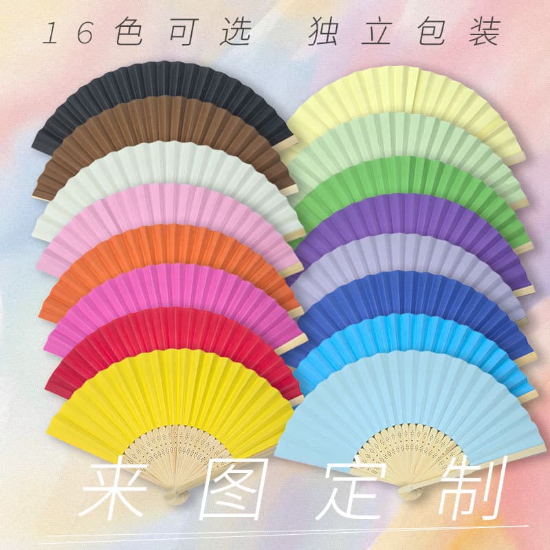 Children's Handmade DIY Paper Fan Cross-border Amazon Style Single-sided Solid Color Folding Fan Wholesale Candy Color